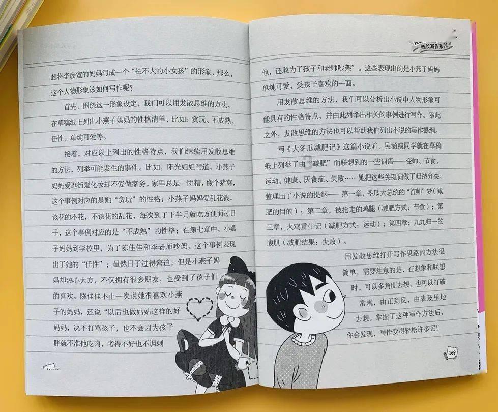 全队主动接应77次,1人67分钟占28次,球迷怒了:踢大爷球咋赢?