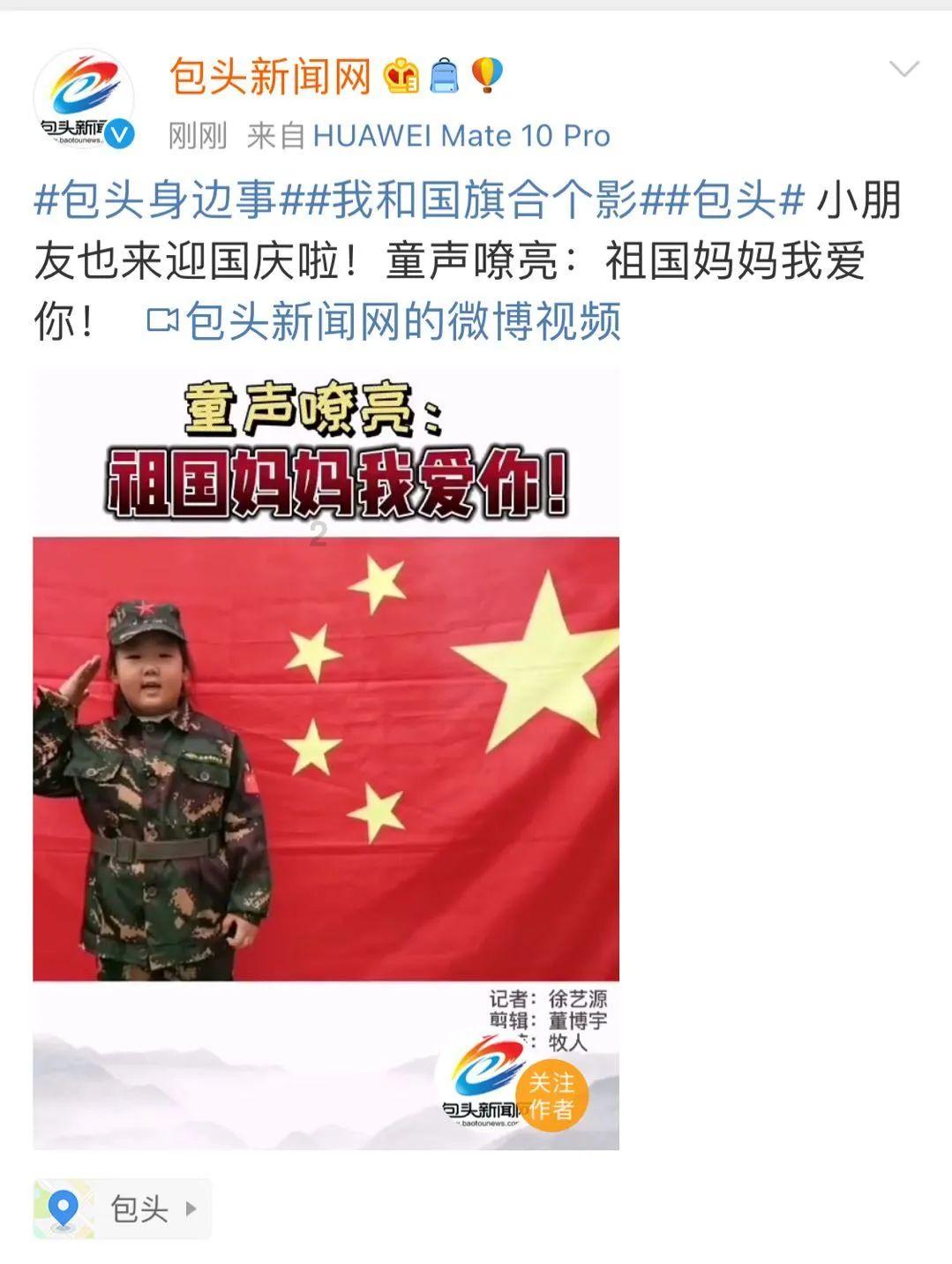 太原五十三中冰壶队在山西省冰壶锦标赛上喜获佳绩