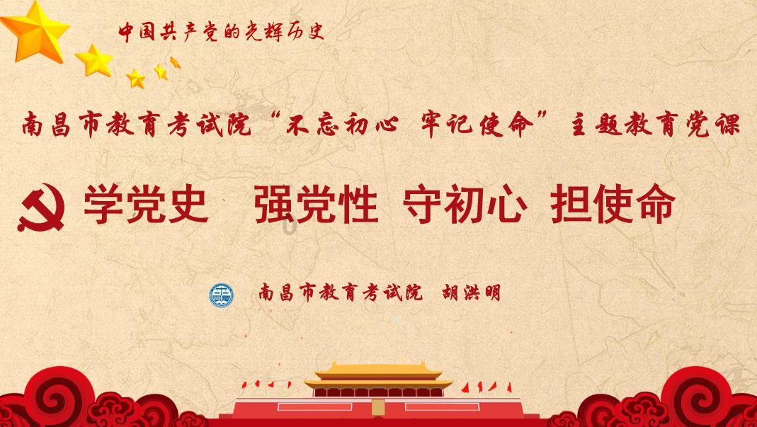 节奏地牢
