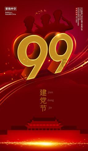 幻想纹章3.1