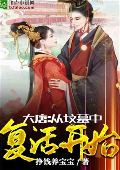 补救措施